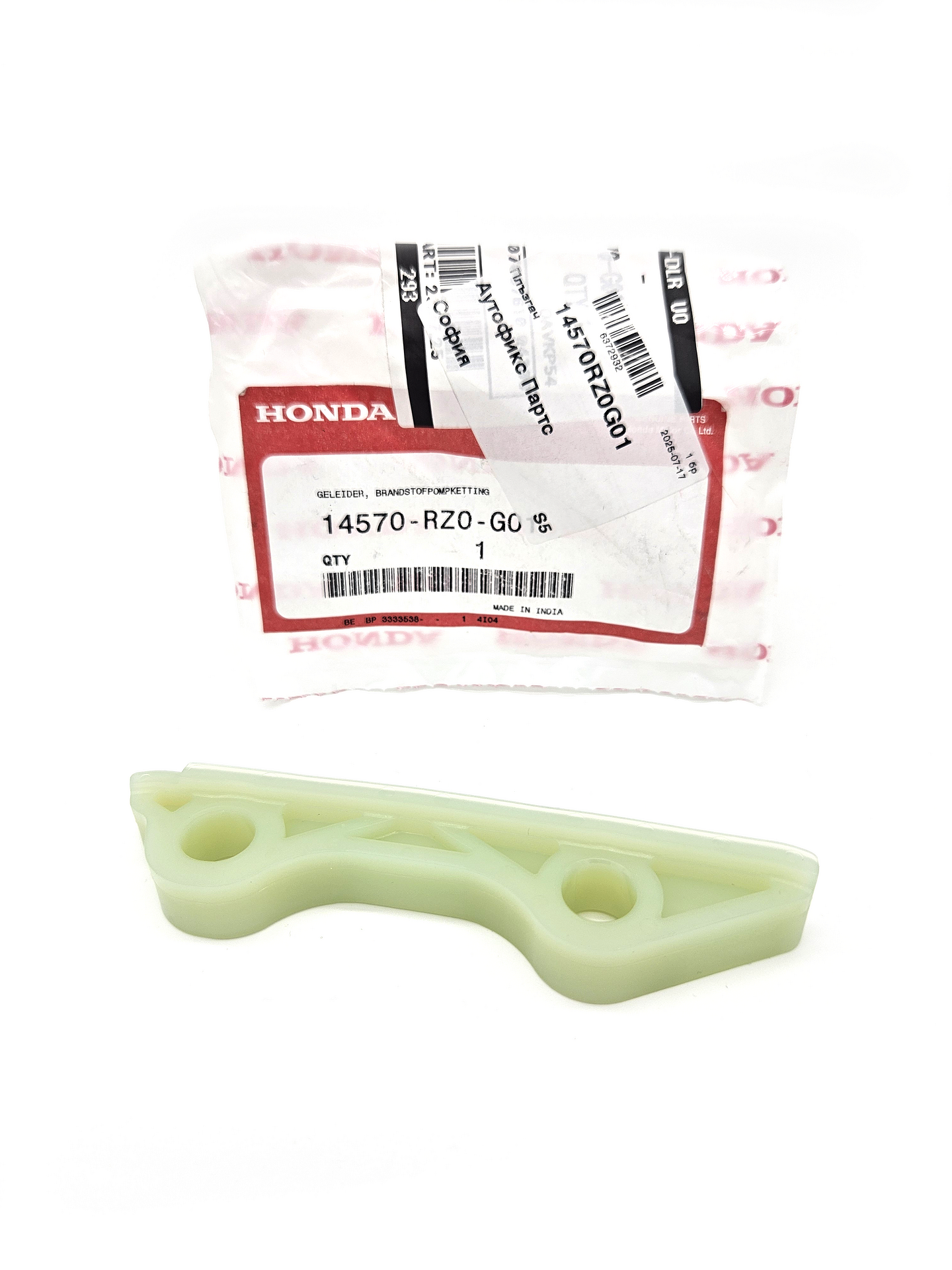 ПЛЪЗГАЧ ЗА АНГРЕНАЖНА ВЕРИГА ЗА HONDA N16 1.6 ДИЗЕЛ - 14570RZ0G01