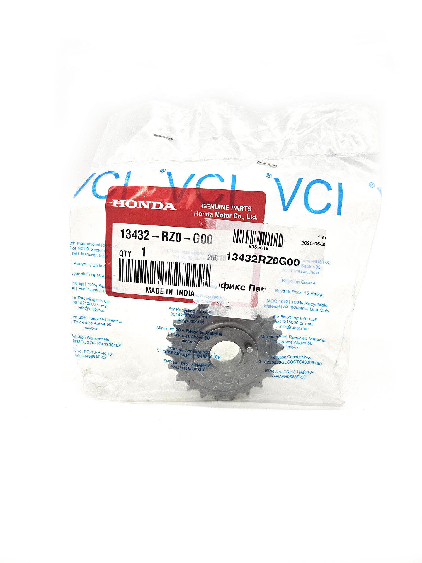 ЗЪБНО КОЛЕЛО ЗА МАСЛЕНА ПОМПА НА HONDA 1.6 ДИЗЕЛ N16 - 13432RZ0G00